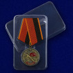 Медаль Ветеран спецназа ВВ на подставке