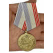 Медаль Ветеран труда России