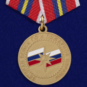 Медаль Ветеран войск ГО и пожарной охраны МЧС России