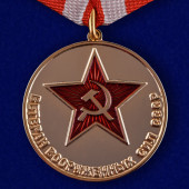 Медаль Ветеран Вооруженных сил СССР в наградном футляре