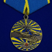 Медаль Ветеран ВВС