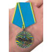 Медаль Ветеран ВВС в футляре с удостоверением