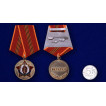 Медаль Ветерану МВД РФ в бархатистом футляре из флока