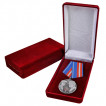 Медаль ветерану полиции
