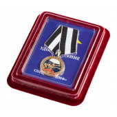 Медаль Ветерану Спецназ ВМФ в красивом футляре бордового цвета с покрытием из флока