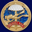 Медаль Ветерану Спецназ ВМФ в красивом футляре бордового цвета с покрытием из флока