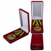 Медаль ветерану Спецназа ГРУ