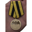 Медаль Ветеран Спецназа ГРУ в футляре из флока