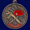 Медаль Ветеран спецназа ВВ в бархатистом футляре из флока