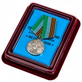 Медаль Ветеран ВДВ в футляре из флока бордового цвета