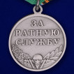 Медаль Ветеран ВДВ в футляре из флока бордового цвета