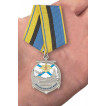 Медаль Ветеран ВМФ в красивом футляре из флока с пластиковой крышкой