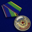Медаль Ветерану воздушно-десантных войск