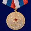Медаль Ветеран ВДВ в бархатистом футляре из флока