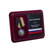 Медаль ВМФ России Подводные силы