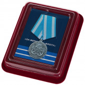 Медаль ВМФ &quot;За верность флоту&quot; в футляре из флока