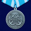 Медаль ВМФ &quot;За верность флоту&quot; в наградном футляре из флока