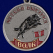 Охотникам! Медаль Волк