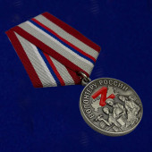 Медаль Волонтеру России в наградном футляре
