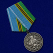 Медаль Воздушного десанта в футляре из флока с пластиковой крышкой
