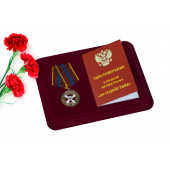 Медаль ВВ МВД РФ За содействие
