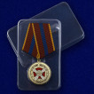 Медаль ВВ МВД За содействие на подставке