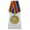 Медаль Выпускнику Кадетского Корпуса на подставке