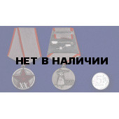 Юбилейная медаль 20 лет РККА на подставке