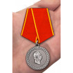 Медаль За беспорочную службу в полиции Александр II