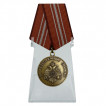 Медаль За безупречную службу МЧС РФ на подставке