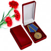 Медаль За безупречную службу МЧС России