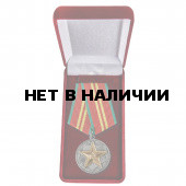 Медаль За безупречную службу в МВД