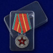 Медаль За безупречную службу в ВВ МВД СССР на подставке