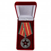 Медаль За безупречную службу ВВ МВД СССР