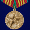 Медаль За безупречную службу ВВ МВД СССР на подставке