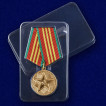 Медаль За безупречную службу ВВ МВД СССР на подставке