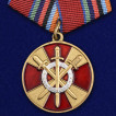 Медаль Росгвардии За боевое содружество на подставке