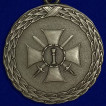 Медаль Министерства Юстиции За доблесть 1 степени