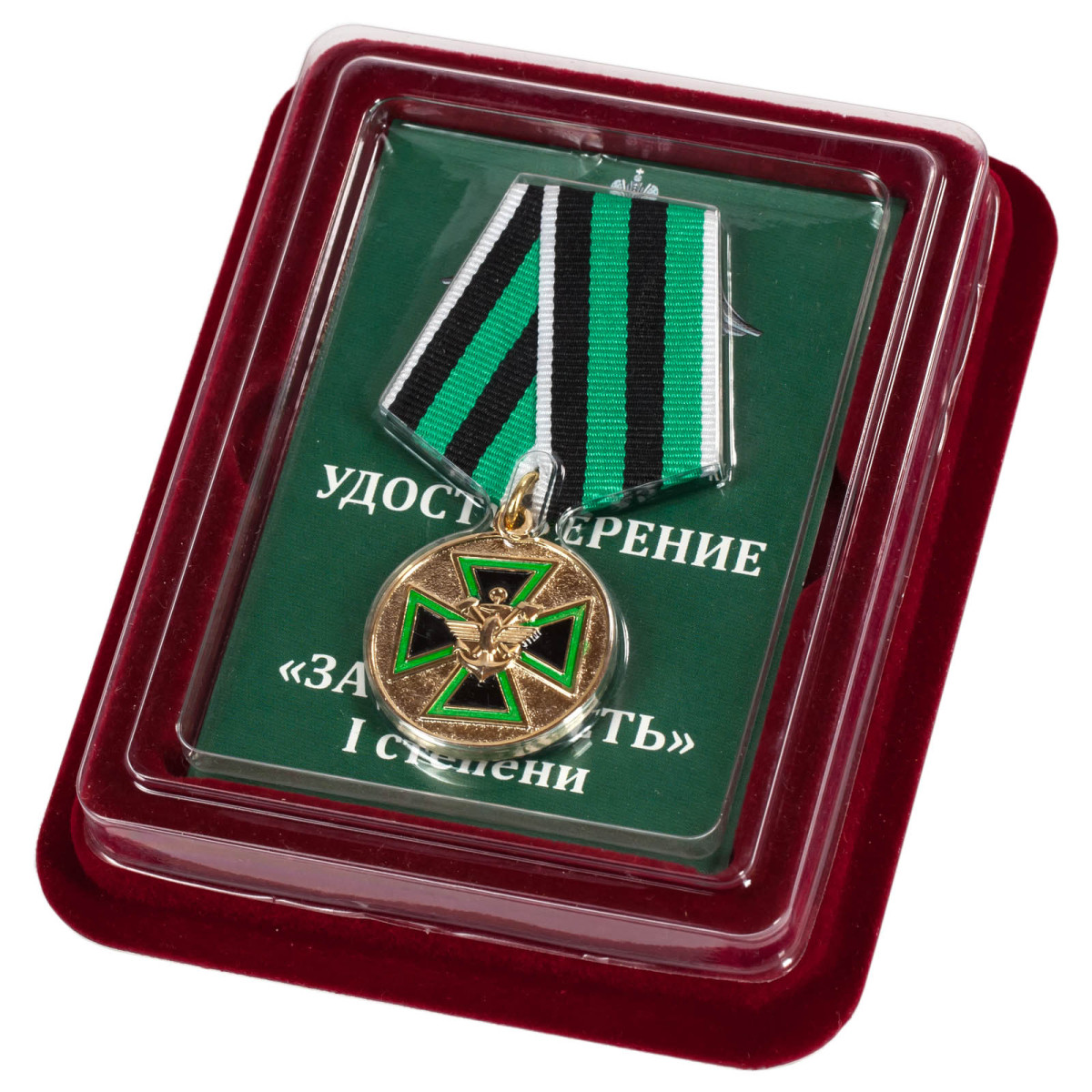 Медаль За доблесть ФСЖВ РФ (1 степень) Купить - Интернет-магазин ...