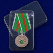 Медаль За доблесть ГТК ФТС России