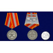 Медаль За доблесть Министерства Юстиции (1 степень)