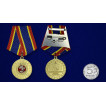 Медаль За добросовестную службу в полиции на подставке