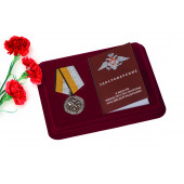 Медаль За достижения в области развития инновационных технологий МО РФ