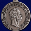 Медаль За храбрость Александр II
