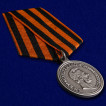 Медаль За храбрость Александр II