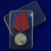 Медаль За мужество и отвагу