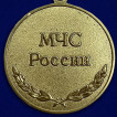 Медаль За отличие в службе МЧС России