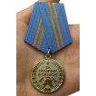 Медаль МЧС За отличие в службе ГПС 2 степени