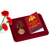 Медаль За отличие в службе 3 степени Росгвардии