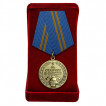 Медаль За отличие в службе МЧС России